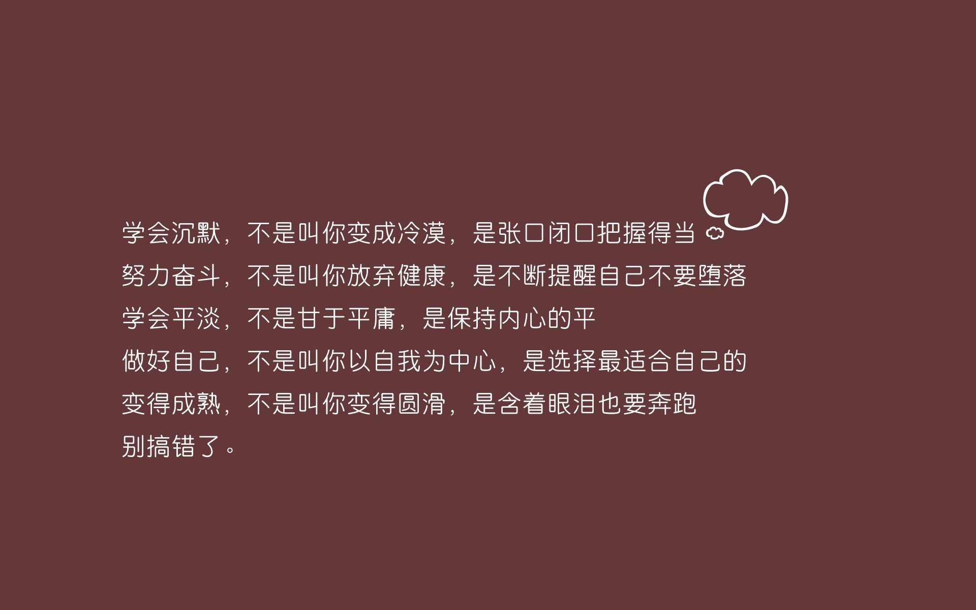 英超球员心率变异性指标指导恢复训练的应用探索，运动员心率变异性