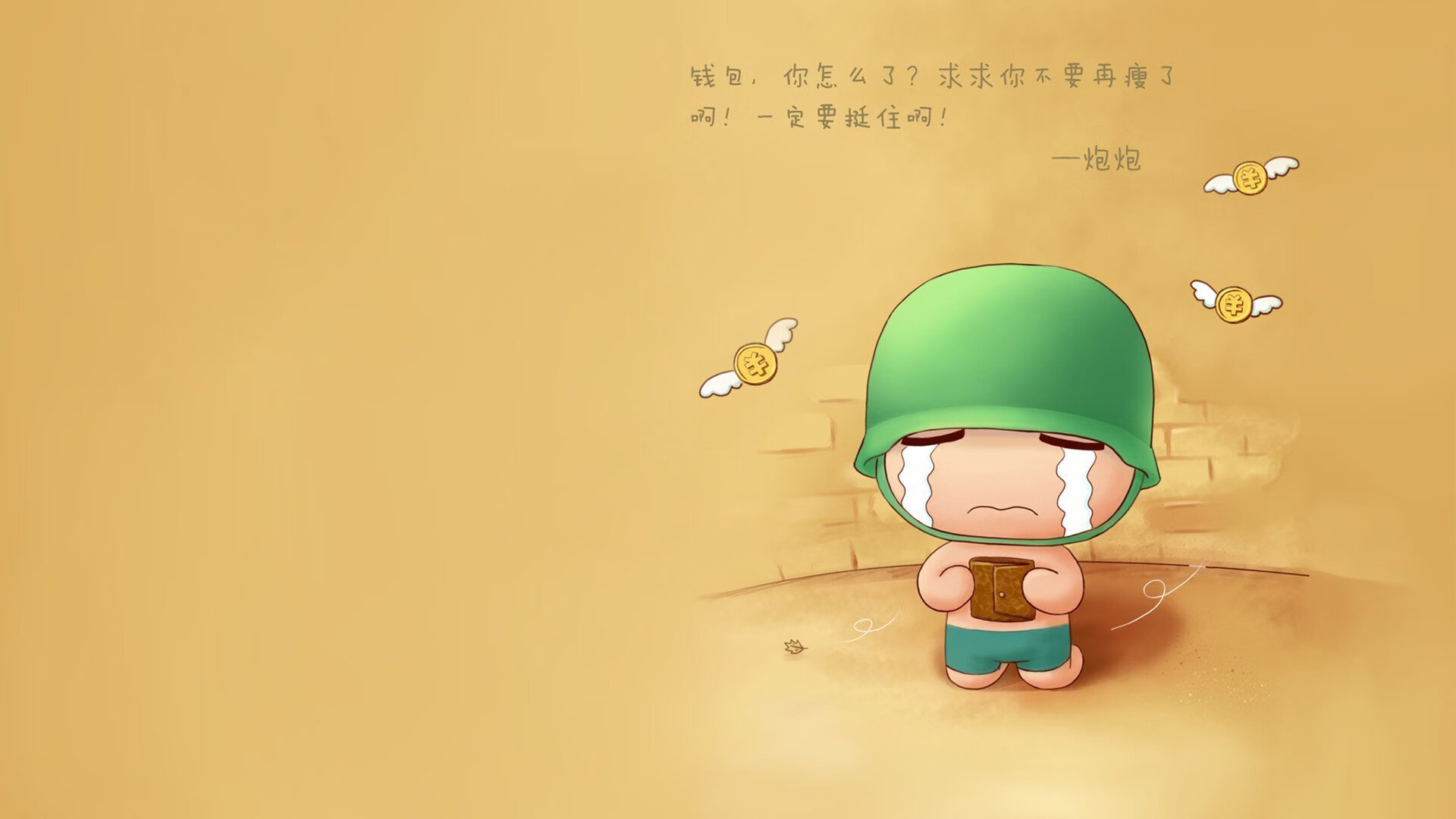 日本橄榄球崛起，能否打破传统强队格局？，日本橄榄球队队员名单